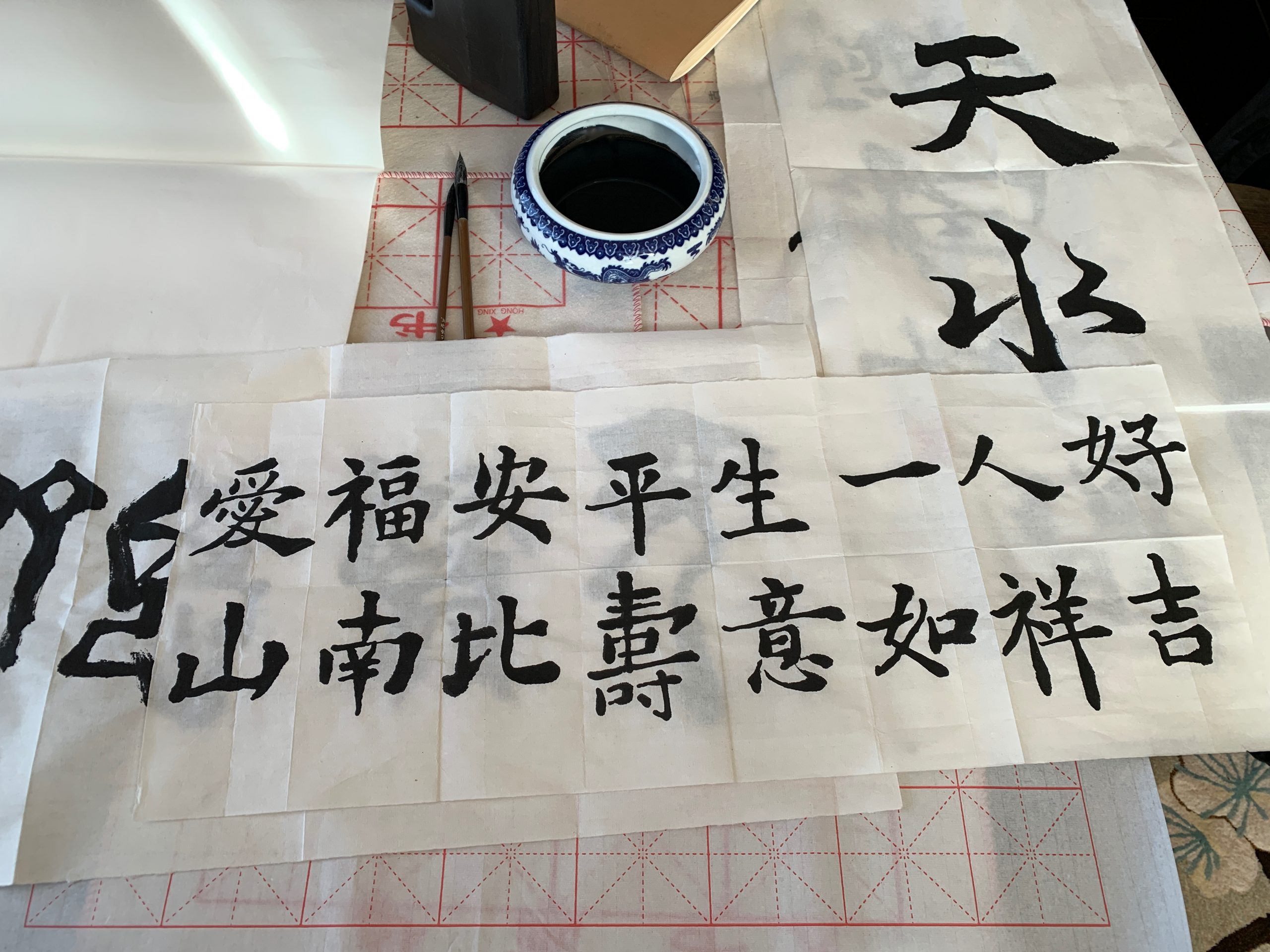 chinese calligraphy master